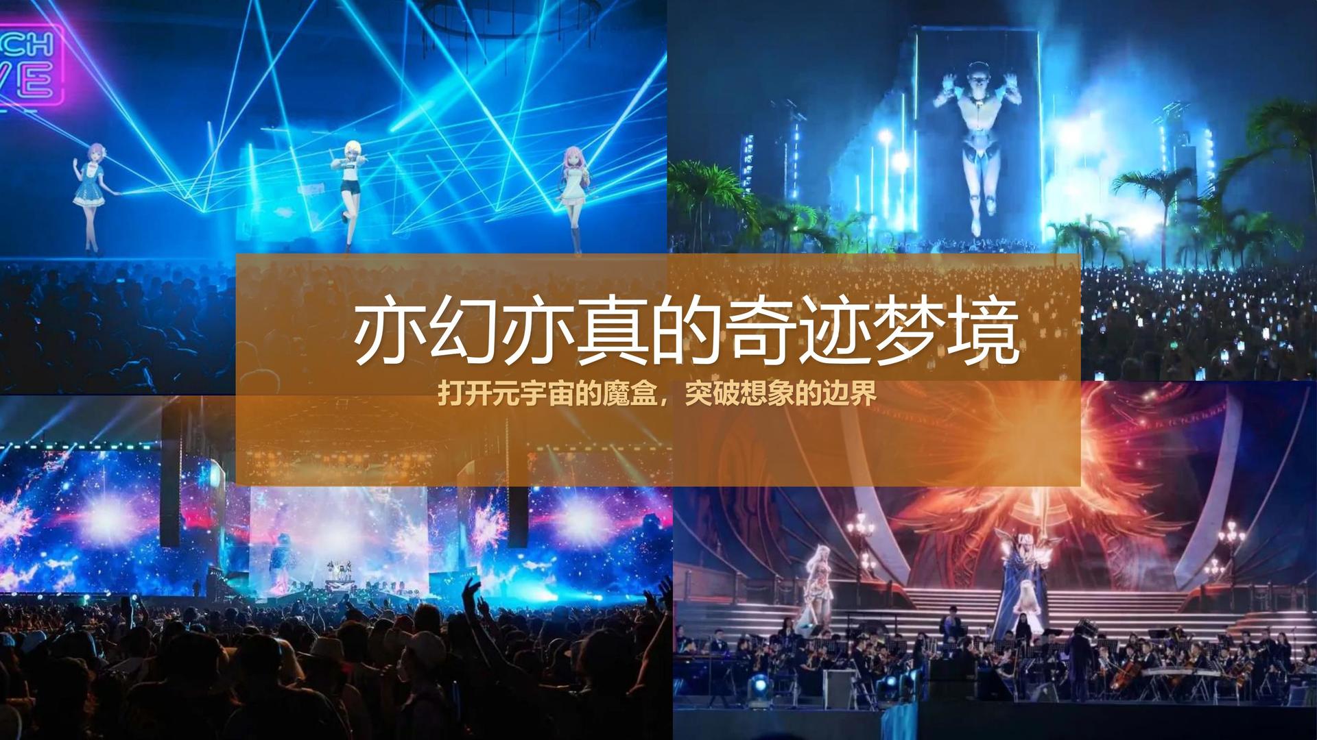 未来恒远传媒获评“年度公共文化服务优秀伙伴”
